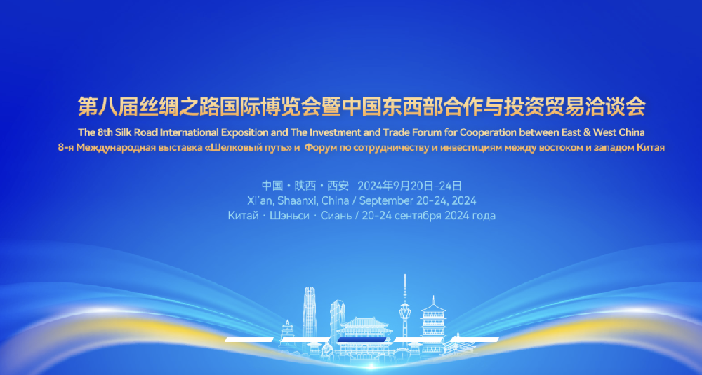 1277星际电子游戏受邀亮相第八届丝绸之路展览会