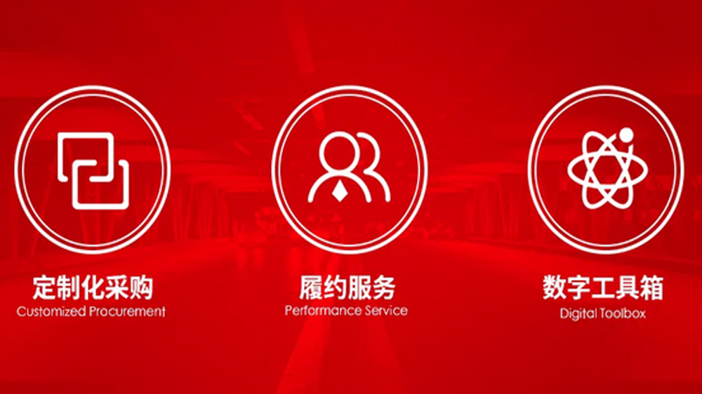 工来工往四大效劳中心落子京渝昆杭，，打造“外地化履约交付”新标杆