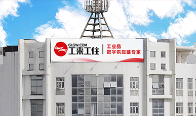 焕新启航，，智汇未来 ，，集团总部全新升级