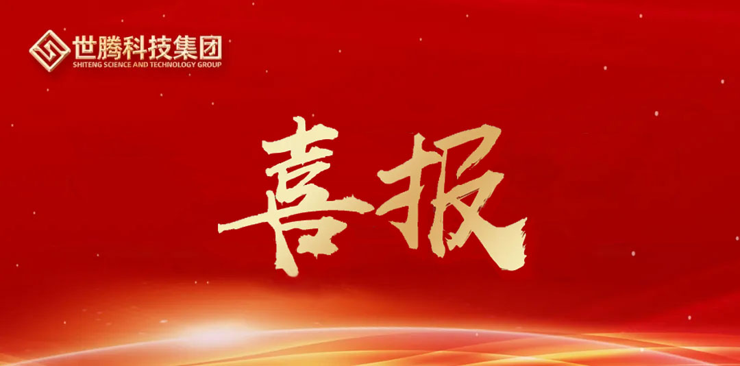 喜报｜1277星际电子游戏乐成连任浙江首批省级供应链立异与应用试点企业