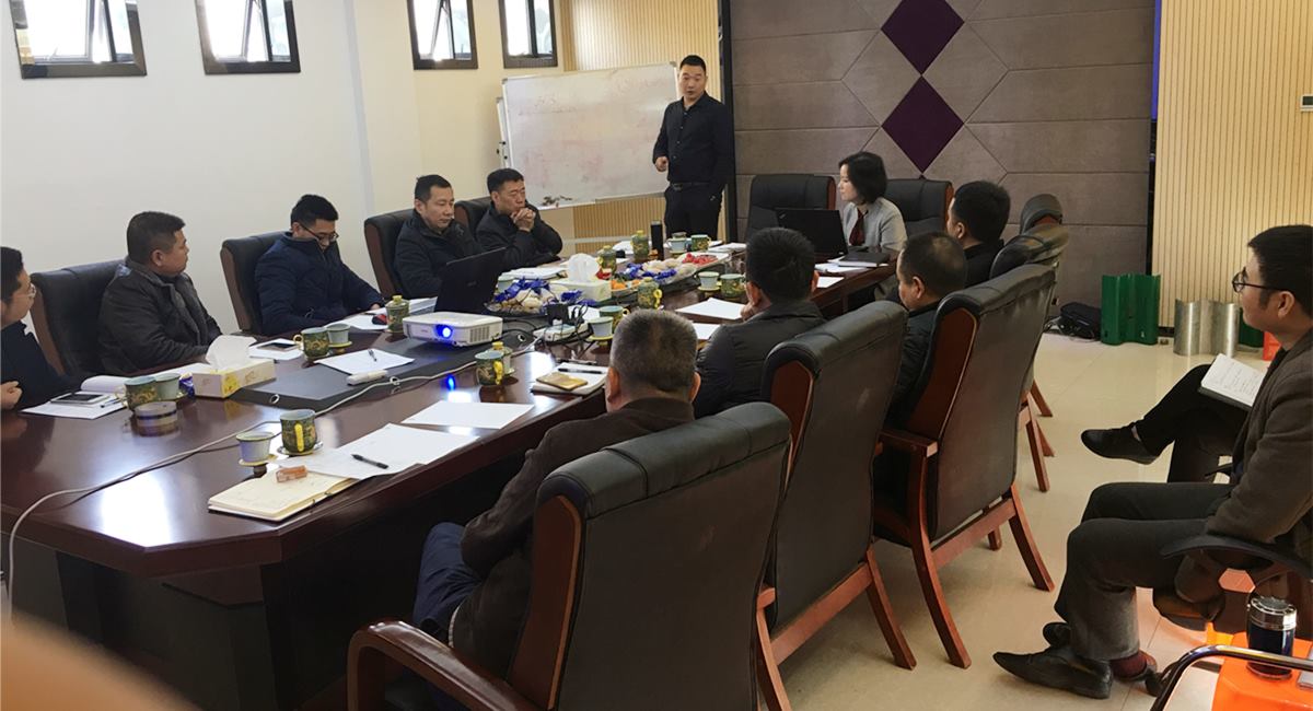 1277星际电子游戏召开一级总司理聚会