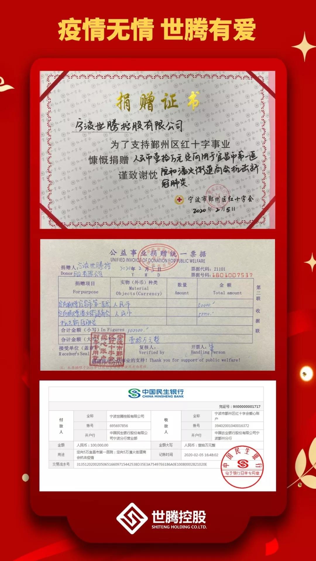 1277星际电子(中国游)官方游戏网址
