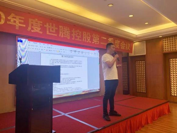 1277星际电子游戏控股