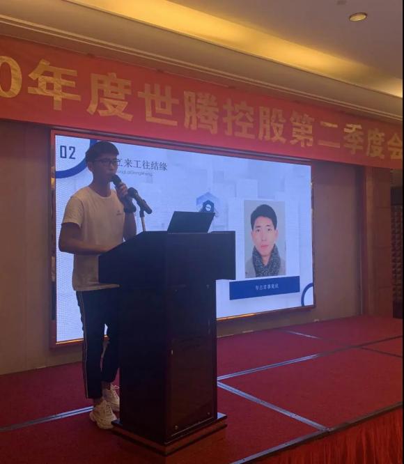 1277星际电子游戏控股