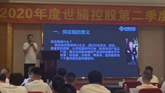 1277星际电子游戏控股