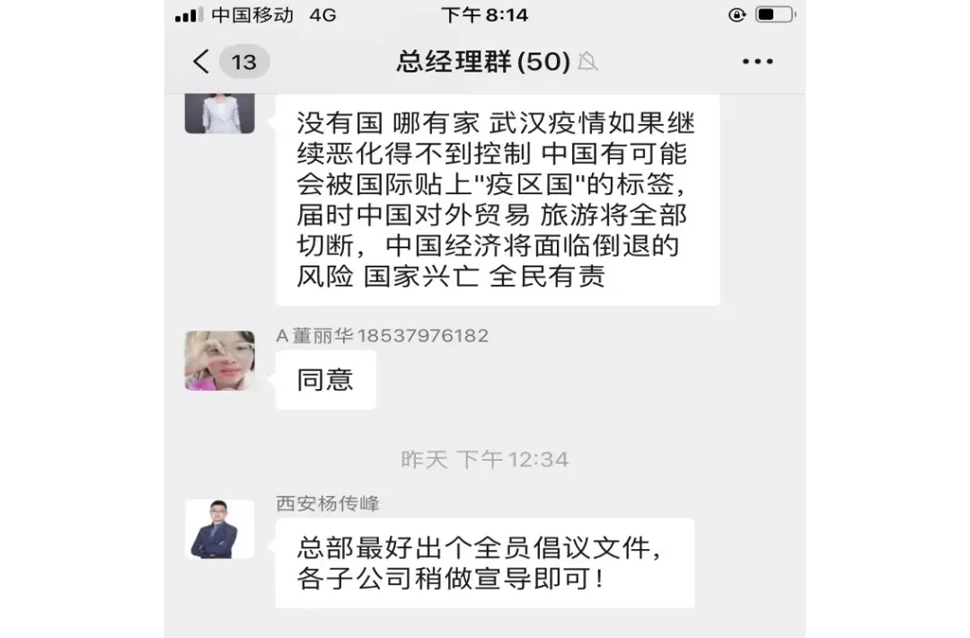 1277星际电子游戏控股