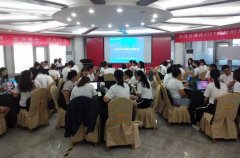 1277星际电子游戏控股2020年采购专题培训圆满竣事