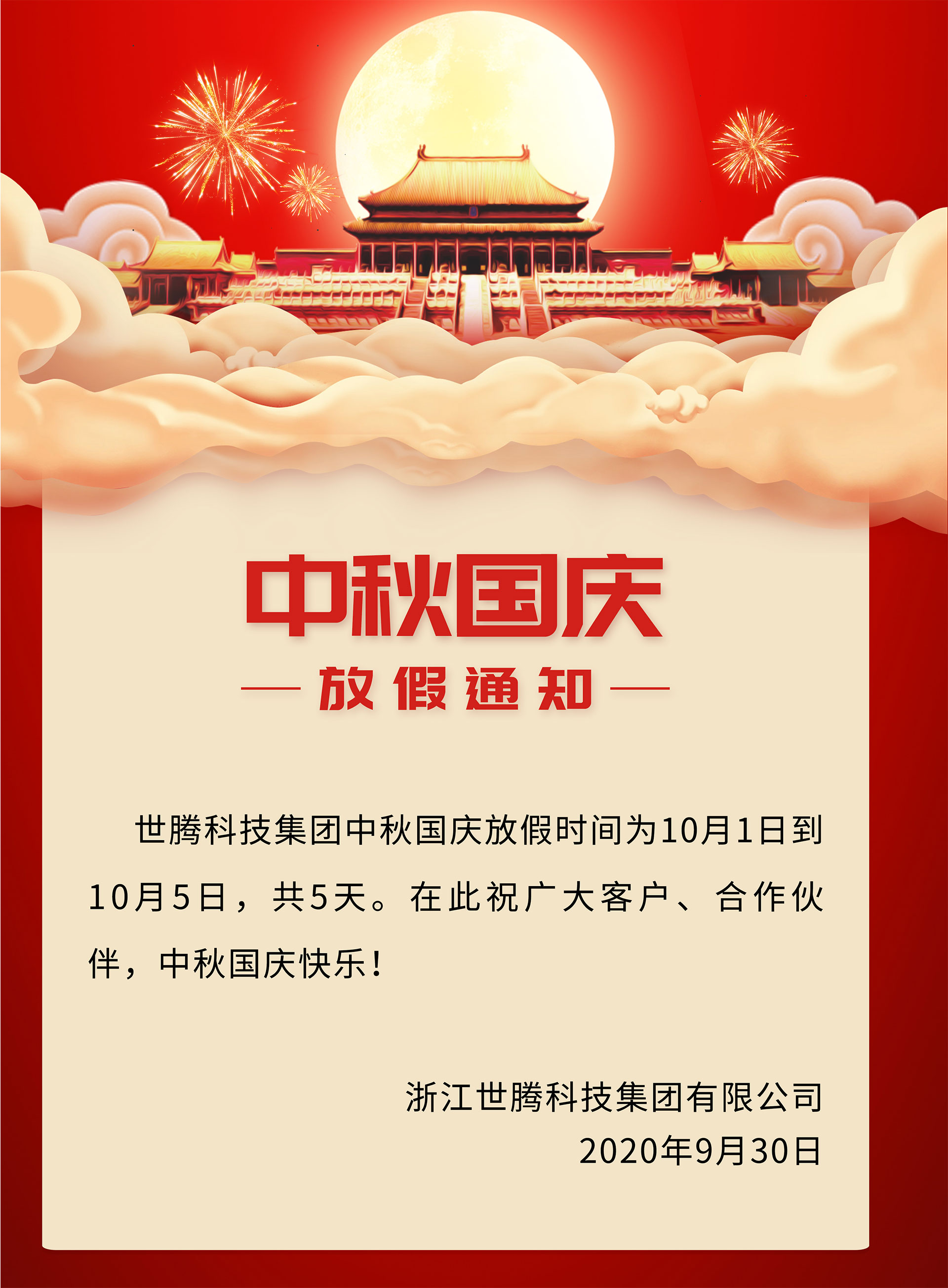 1277星际电子(中国游)官方游戏网址