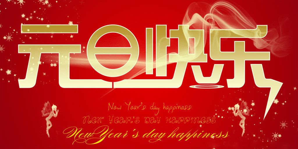 1277星际电子游戏董事长2021年新年致辞